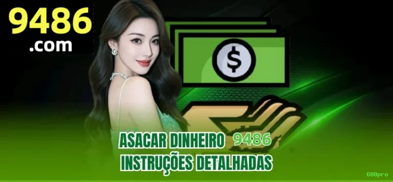 600pro VIP